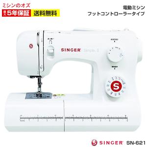 ミシン  初心者 シンガー SINGER 電動ミシン Simple2 SN-621 SN621｜i-ozu