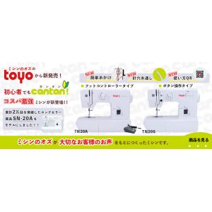 ミシン 安い 軽量 コンパクト 電動ミシン A...の詳細画像3