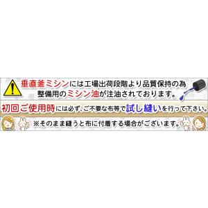 ミシン 安い 軽量 コンパクト 電動ミシン A...の詳細画像4