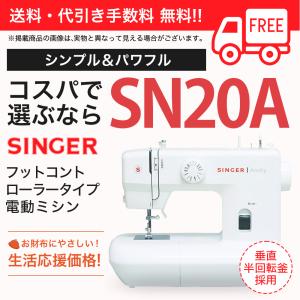 ミシン 安い 軽量 初心者向け コンパクト 電...の詳細画像5
