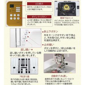 ミシン 初心者 文字縫い 安い シンガー SI...の詳細画像4