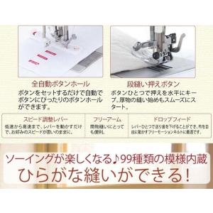 ミシン 初心者 文字縫い 安い シンガー SI...の詳細画像5