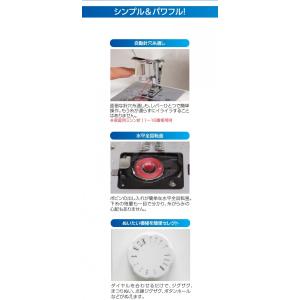ミシン 初心者 安い 軽量 糸掛け簡単 水平釜...の詳細画像4