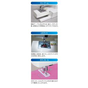 ミシン 初心者 安い 軽量 糸掛け簡単 水平釜...の詳細画像5