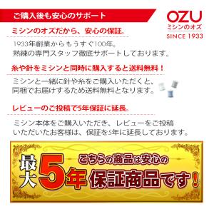 ミシン 初心者 安い 黒 シンガー SINGE...の詳細画像2