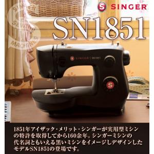 P5倍★ミシン 初心者 シンガー SINGER...の詳細画像3