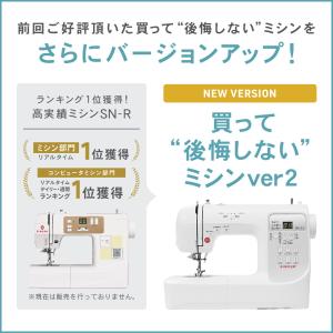 paypay祭!タイムセール5%OFF!使いや...の詳細画像2