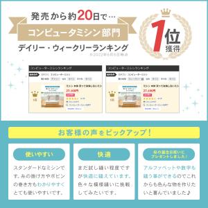 paypay祭!タイムセール5%OFF!使いや...の詳細画像1