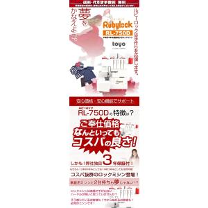 ロックミシン 安い 初心者 コンパクト 使いや...の詳細画像4