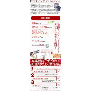ロックミシン 安い 初心者 コンパクト 使いや...の詳細画像5