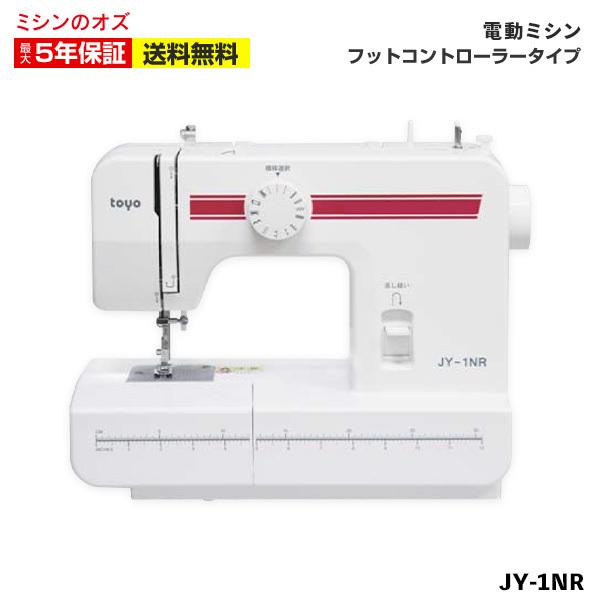 ミシン  初心者 安い TOYO 電動ミシン JY-1NR-n