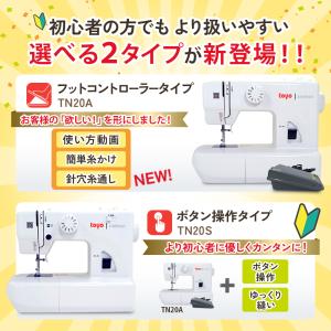 【新発売】簡単 安い ミシン 初心者 軽量 コ...の詳細画像4