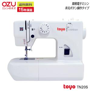 【新発売】初心者 電動ミシン TOYO 軽量 ...の詳細画像2