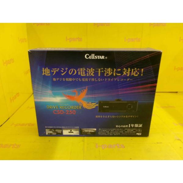 02-203793　ミラー型レーダー（AR-363GM）＋ドラレコ　ASURA AR-363GM　G...