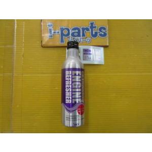 ☆ 5本セット プレミアム メタルトリートメント MT-10 EFFI 235ml