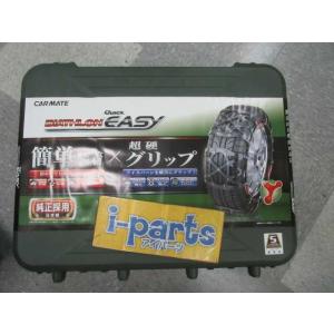 バイアスロン カーメイト クイックイージー QE16 215/55R18 バイアスロン カーメイト クイックイージー QE16 215/55R18