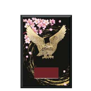 激安 盾 表彰楯 CC-5652D Dサイズ ...の詳細画像3