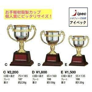 トロフィー 優勝カップ 文字彫刻無料 紅白リボン無料 ゴールド 金色 ゴルフ サッカー 試合 記念品 コンペ 軽量 Lサイズ T Cup L T Cup L コマキハンコ 通販 Yahoo ショッピング