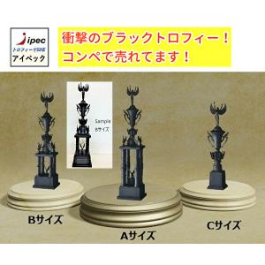 ブラックトロフィー Bサイズ 高さ55cm ゴ...の詳細画像4