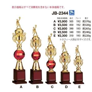 トロフィー 505mm Aサイズ JC-262...の詳細画像3