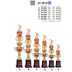 トロフィー Fサイズ 高さ35ｃｍ　JC-2618F JB-2334Fセール中格安
