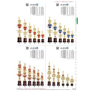 トロフィー Fサイズ 高さ35cm JC-26...の詳細画像1