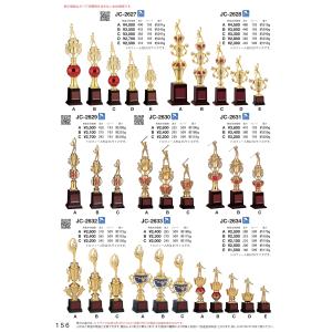 トロフィー 295mm Bサイズ JC-263...の詳細画像4