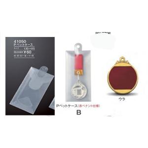 メダル LF-46B Bセット 5cmメダル ...の詳細画像1