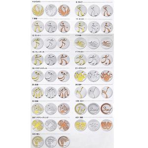 メダル LGL-50アイコンメダル Aプラスチ...の詳細画像2