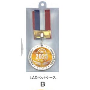 7cm豪華 メダル LMD-70B ソフトケー...の詳細画像1