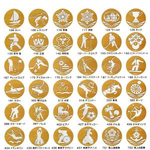 7cm豪華 メダル LMD-70B ソフトケー...の詳細画像3