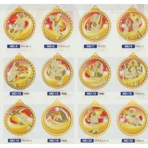 メダル 6cm MDメダル 豪華ケースA型セッ...の詳細画像2