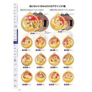 メダル 5cm MDSメダル ケースY型 優勝...の詳細画像2