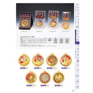 メダル 5cm MDSメダル ケースY型 優勝...の詳細画像3