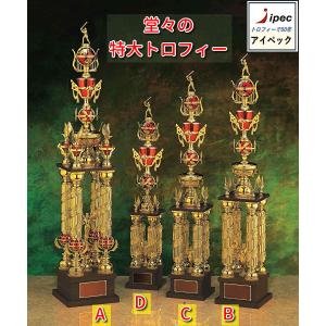 トロフィー 4本柱 特大 優勝トロフィー Aサイ...の商品画像