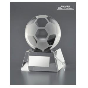 トロフィー サッカーボール  ガラス　サッカー　VTX-3655-A   Aサイズ 　記念　文字彫刻...