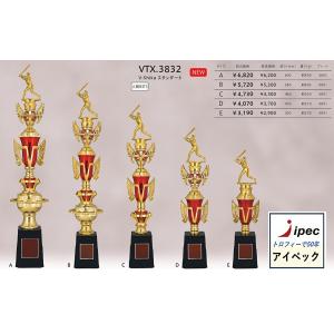 トロフィー Aサイズ 高さ57cm VTX-38...の商品画像