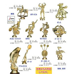 トロフィー 音符 釣り ブラックバス 音楽 W...の詳細画像1