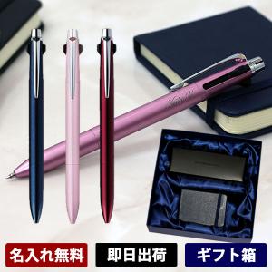 ファシーネ セーラー万年筆 ファシーネ3 （2色ボールペン+シャープ