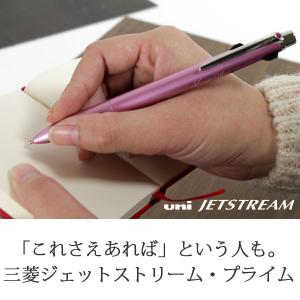ジェットストリーム プライム 2&1 名入れ ...の詳細画像1