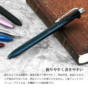 ジェットストリーム プライム 2&1 名入れ ...の詳細画像3
