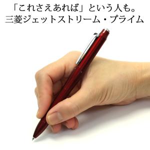 ジェットストリーム プライム 3&1 名入れ ...の詳細画像2
