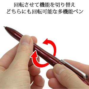 ジェットストリーム プライム 3&1 名入れ ...の詳細画像3