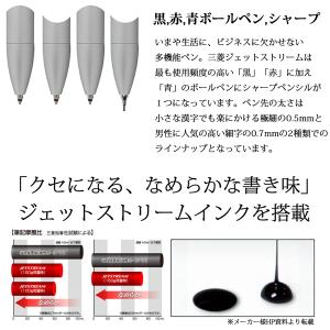 ジェットストリーム プライム 3&1 名入れ ...の詳細画像4