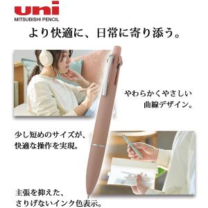 ジェットストリーム 4&1 名入れ 4色ボール...の詳細画像1
