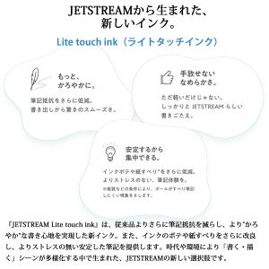 ジェットストリーム 4&1 名入れ 4色ボール...の詳細画像2