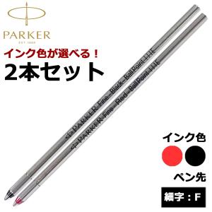 PILOT（パイロット） 未使用品 ボールペン2色 シャープペンシル