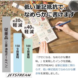 ジェットストリーム 3色 名入れ 赤黒青 ボー...の詳細画像5