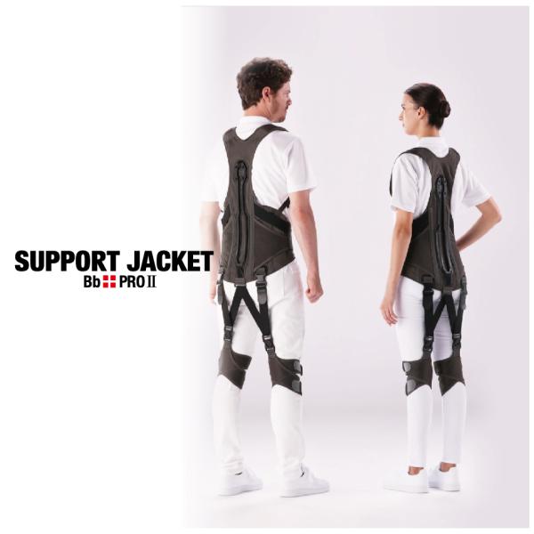 サポートジャケット Bb+PRO2 アシストスーツ　ユーピーアール　UPR ワークウェア アシストス...