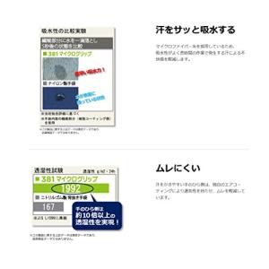 ショーワグローブ No.381 マイクログリッ...の詳細画像3